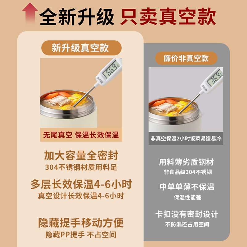 保温碗外带上班族24小时超保温桶饭盒迷你小型菜盒带盖汤学生