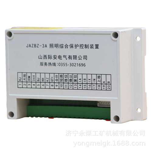 山西际安CPU226矿用中央处理器CPU1214C