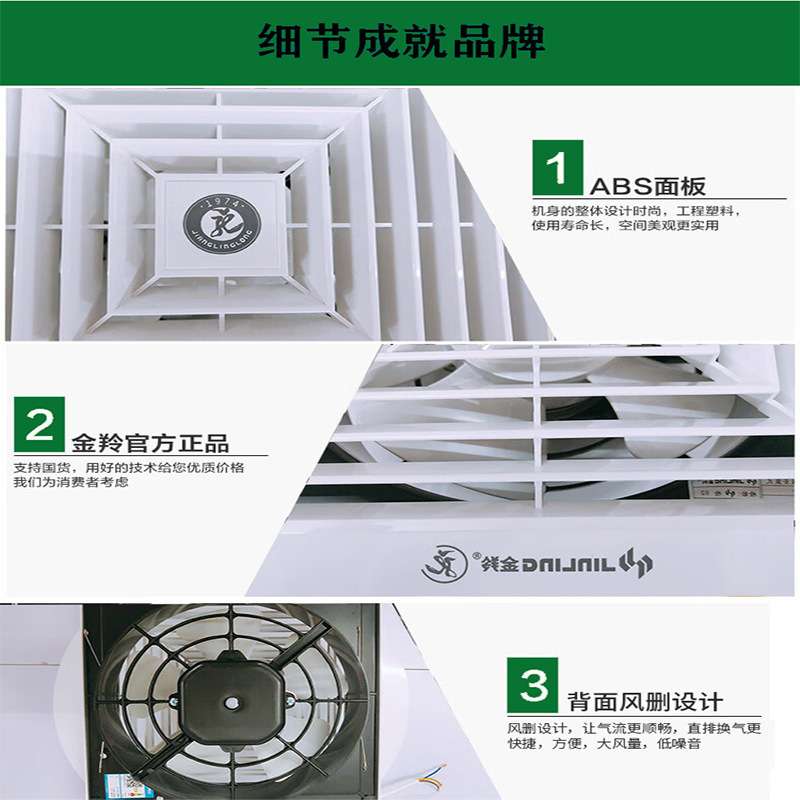 金羚直排换气扇吸顶式天花板8寸1012寸大风量金铃吊顶排气扇风机