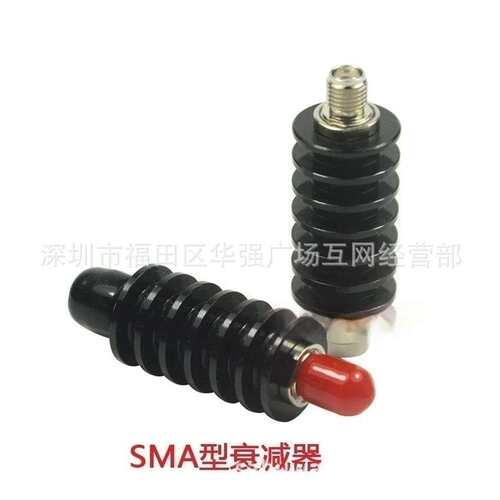 10W15W20dB30dB6GHz衰减器15W小体积SMA-JK接头连接器SMA型衰减器