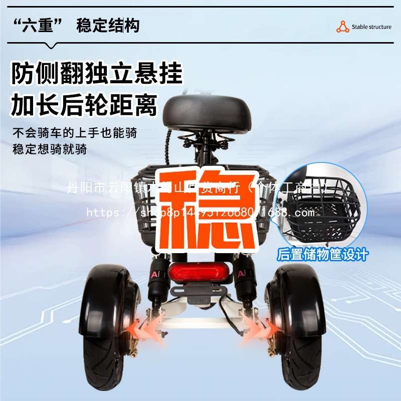 电动三轮车滑板车溜娃代步休闲车接孩子迷你折叠轻便亲子便携
