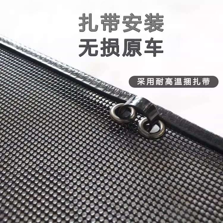 2021款哈弗赤兔水箱防虫网中网防柳絮杨絮保护网专用汽车改装配件