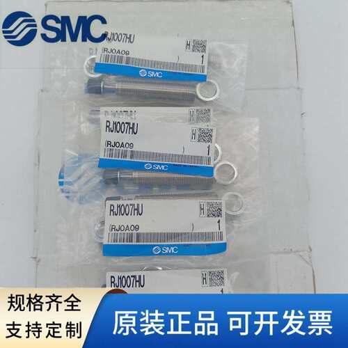 SMC液压缓冲器RJ0806HU RJ1007HU RJ1412HU RJ2015HU RJ2725HU
