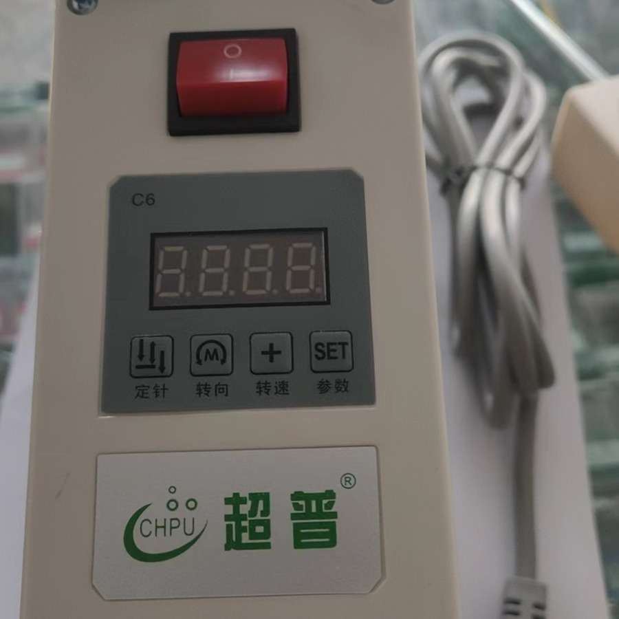 电脑缝纫机下挂电机 电控箱 缝纫机下挂电控 缝纫机配件
