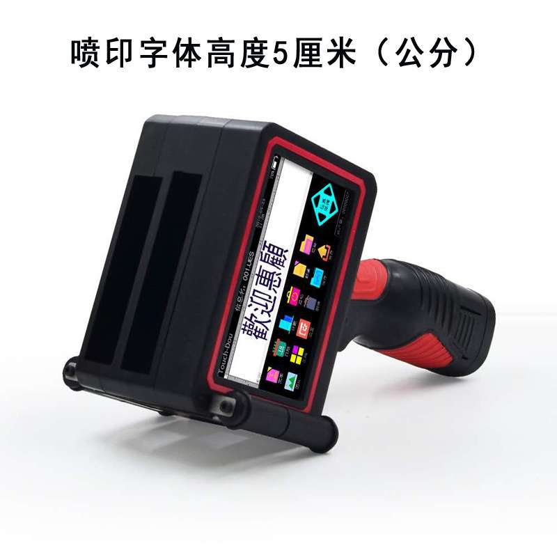 字高48mm高清晰小型喷码机批号生产日期手持喷码机英文版喷码机