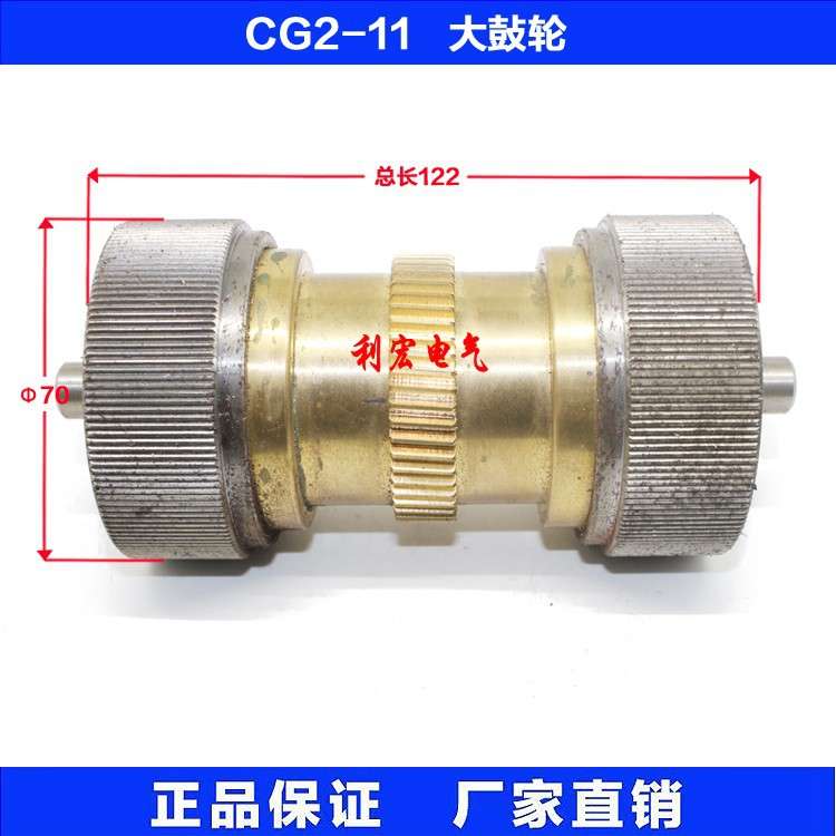 华威通用配件 CG211磁力管道切割机大鼓轮从动轮万磁轮切割机配件