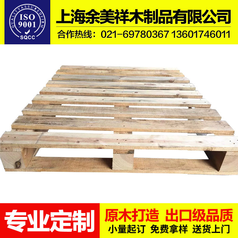 出口免熏蒸胶合板托盘木质栈板物流垫仓防潮卡板地牛工业仓储卡板