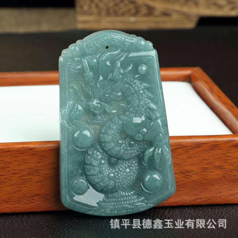 大号男士翡翠龙牌 双面雕刻龙行天下 蓝水生肖龙A货翡翠大挂件