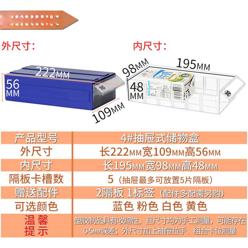 腾正跃塑料收纳盒抽屉式零件盒螺丝首饰珍珠配件盒手机零件整理盒