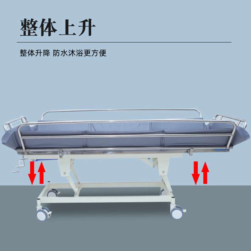 老人洗澡床 单摇式卧床残疾人洗浴床家庭护理洗澡床可升降沐浴床