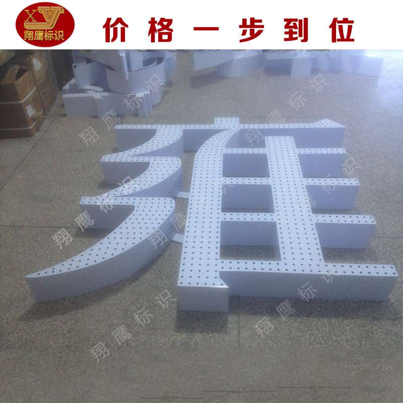 供应无缝高亮度点阵字 镀锌板烤漆点阵字 铁皮点阵字