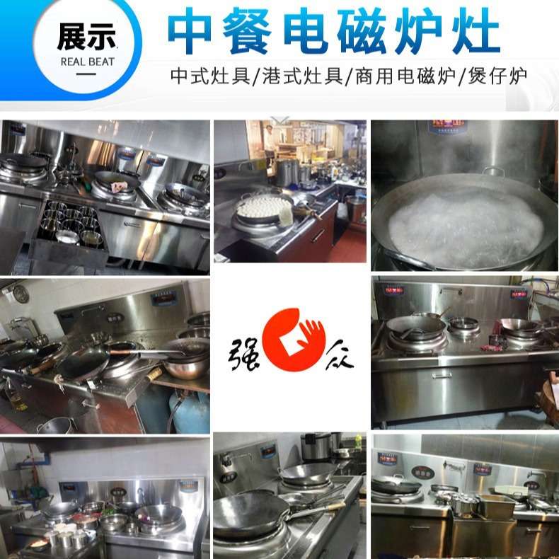 商业电磁炉灶双眼大锅灶双头大锅灶商用厨房炒炉猛火灶商用厨具厂
