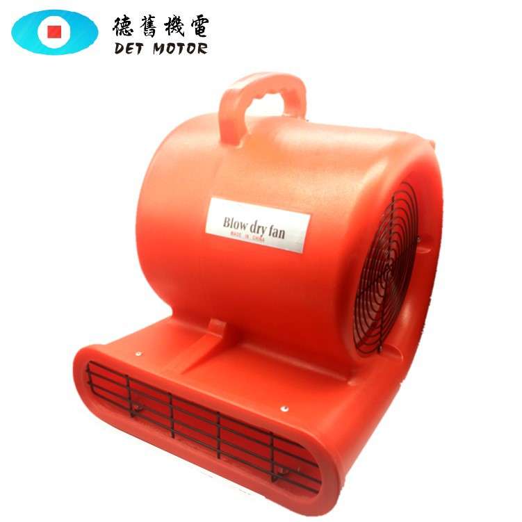 地板吹干鼓风机用于洗手间潮湿地面通风去水汽厂家直销铜线吹干机