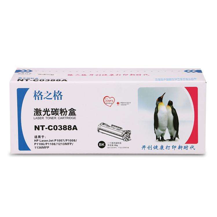 格之格88A硒鼓适用HP388Ahp1007 1106 1008 1108 m1136 1213 1216图片