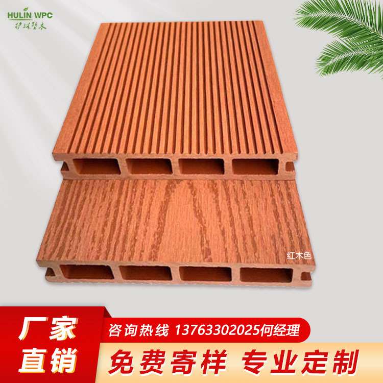 护林塑木户外木塑地板花园阳台天台防腐木浴室庭院公园地板现货