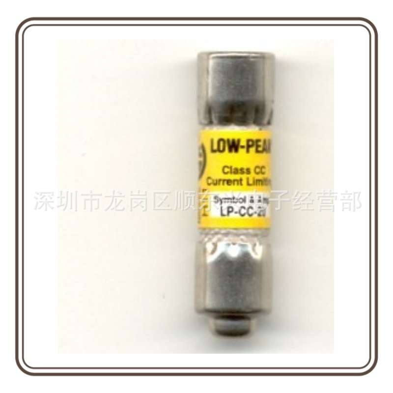 保险丝管 LP-CC-30 溶断器1A2A3A-10A15A20A25A30A 10*38MM 600V