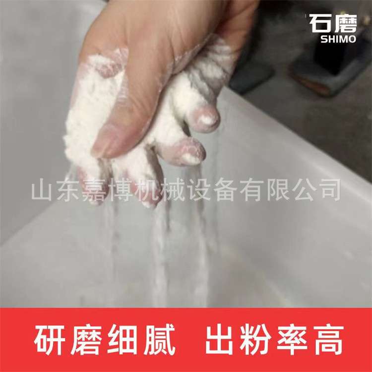 保定70型电动面粉石磨机 煎饼糊豆浆石磨 小作坊小麦面粉石磨机