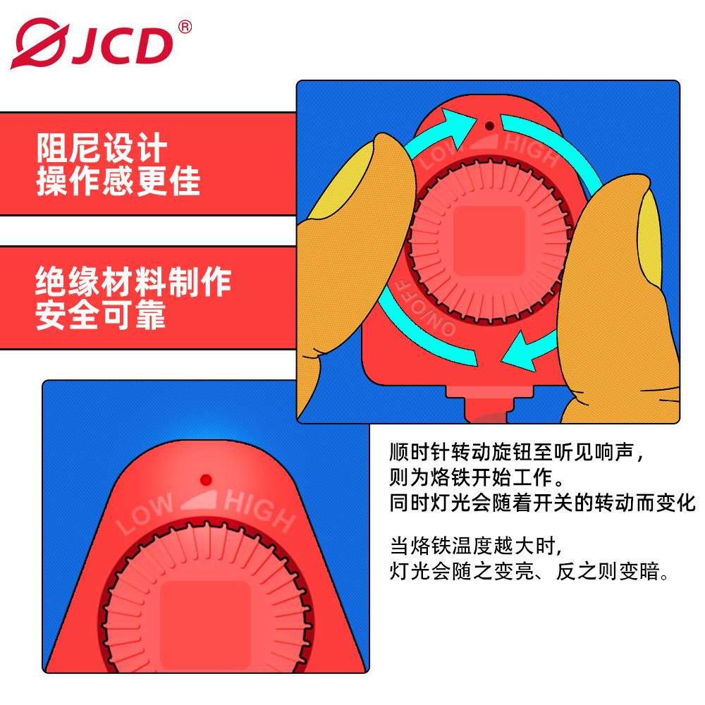 JCD金瓷电烙铁套装 60W可调温110V 220V焊接锡焊维修工具带万用表