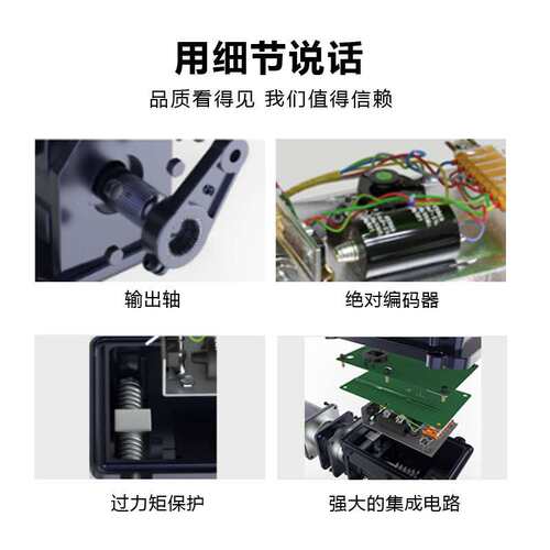 a+rs100角行程电动执行器电动执行机构智能一体化非侵入式机体