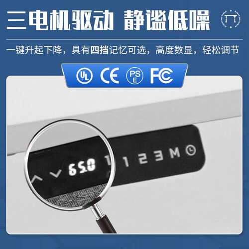 L形电动升降桌架 三电机升降办公桌冷轧钢职工设备升降桌腿立柱