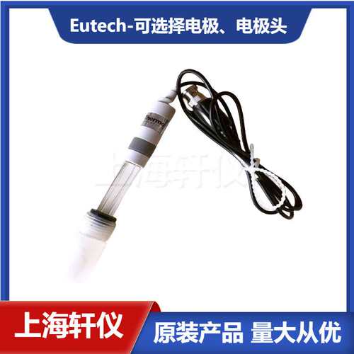 ECFC7352901J Eutech-优特塑料壳体凝胶填充的PH复合温度电极