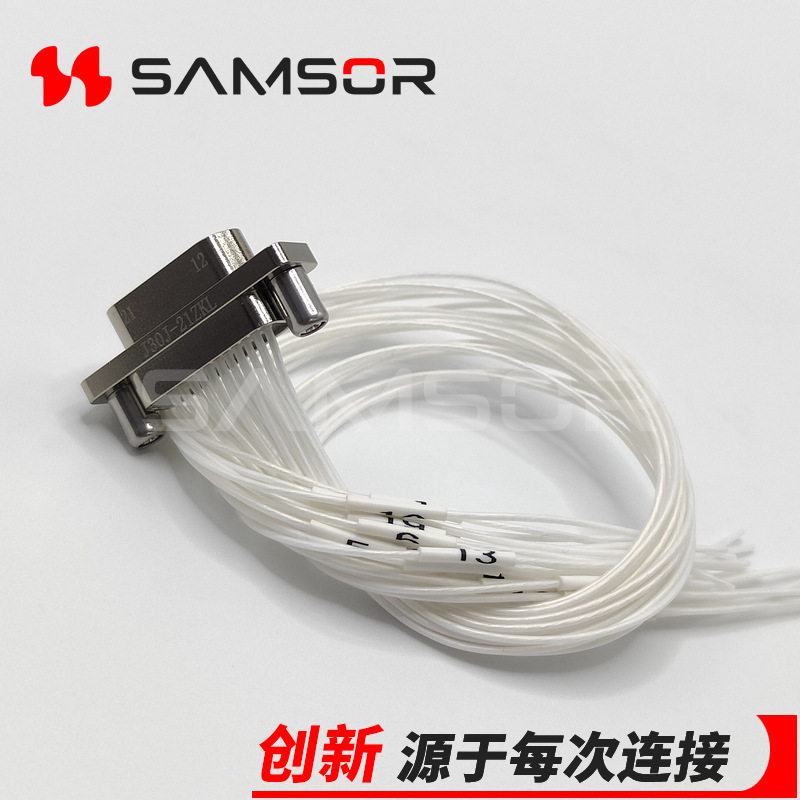 J30J-21ZKL-300微矩形电连接器J30J连接器插头带线航空连接器