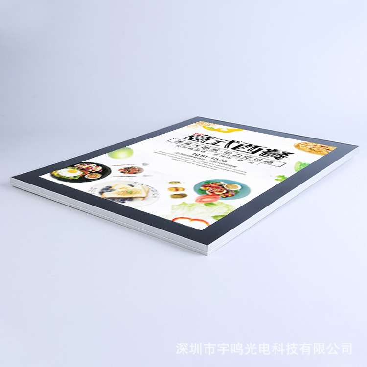超薄磁吸灯箱单面双面发光门头创意个性化多规格led亚克力广告板