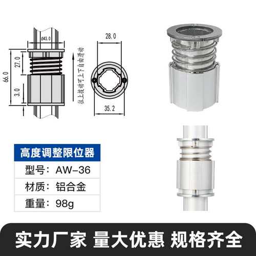 28铝合金三代精益管LCIA低成本机构配件工作台释放高度调整限位器