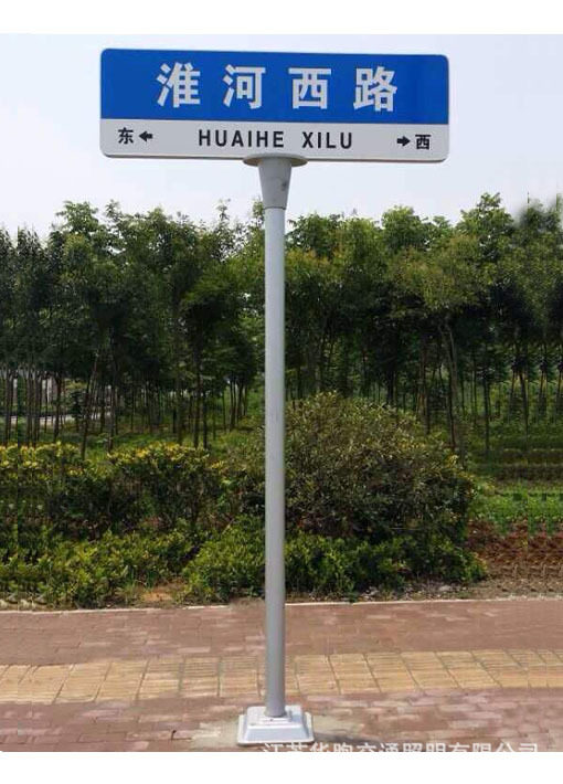 路名牌多方向指示牌指路牌街道T型路牌大型F牌交通标志标直销