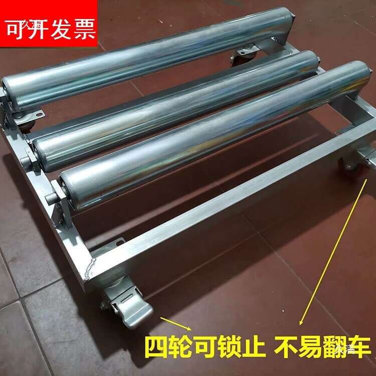 放料车PVC塑胶地板工具卷材摊铺车放料拉货车多功能车重型车托辊