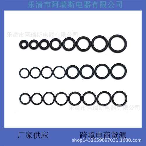 1200pcs黑色环保耐高温丁晴胶密封圈橡胶O型圈 防水密封圈爆款