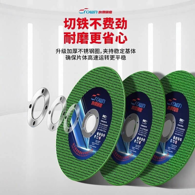 角磨机切割片100不锈钢砂轮片树脂金属锯片沙轮磨切铁王整箱