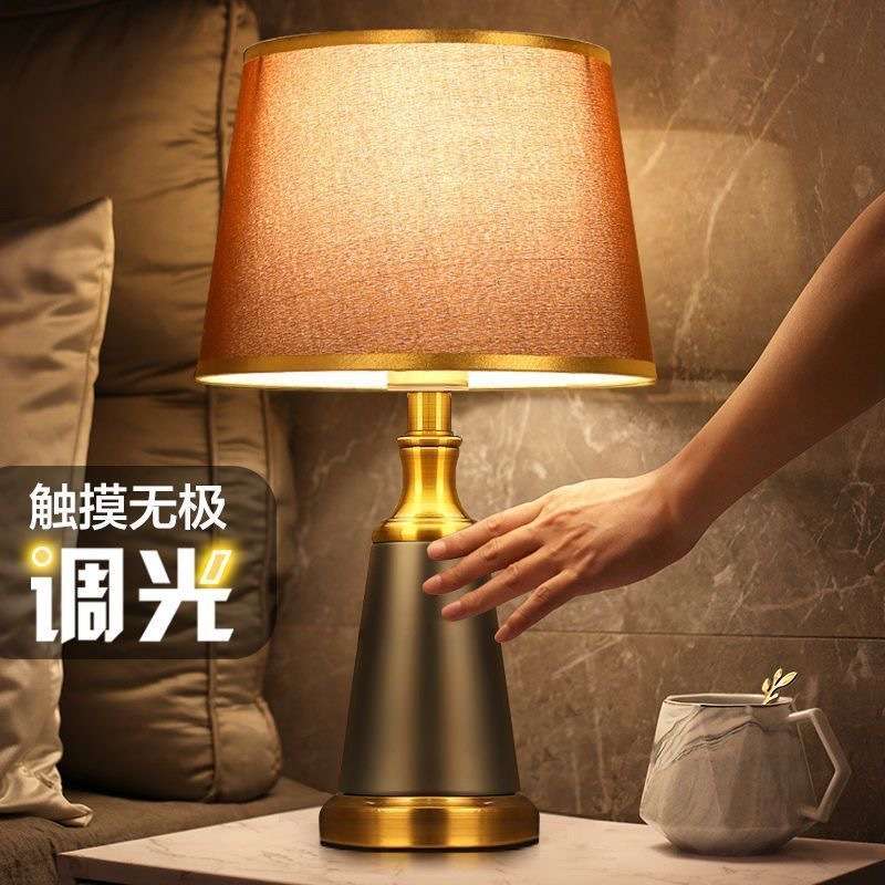 中式古典台灯美式轻奢中国风感应台灯台风卧室可调光触摸式床头灯