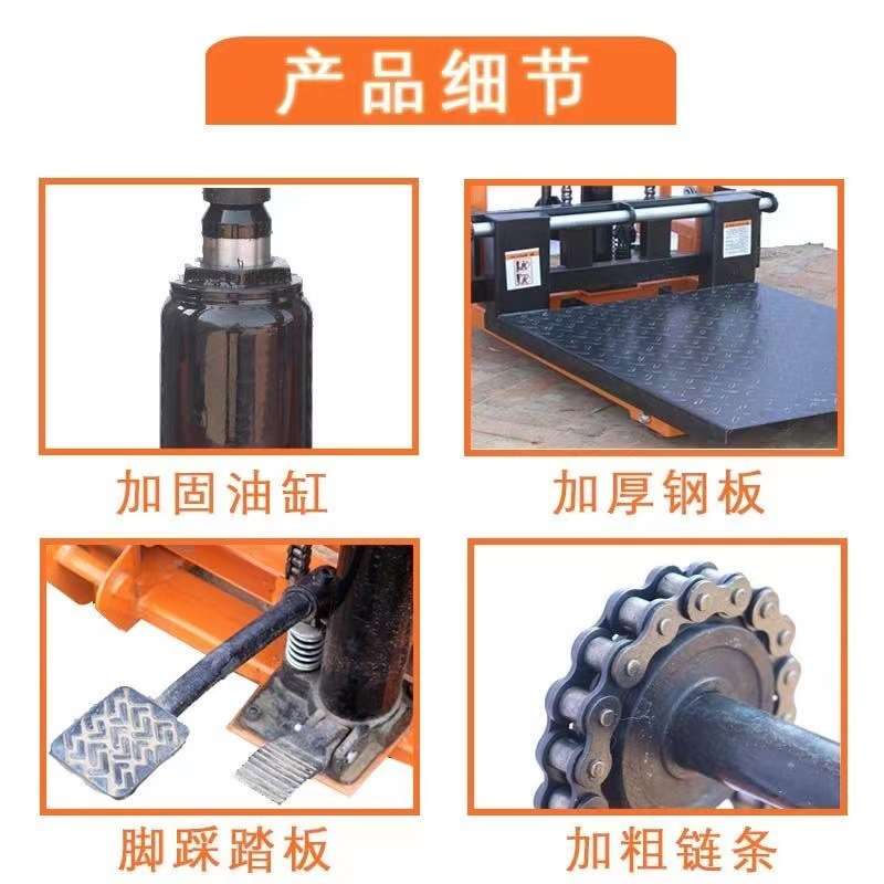 液压叉车小型家用堆高车随车携带电动升降装车工具手摇升高车设备