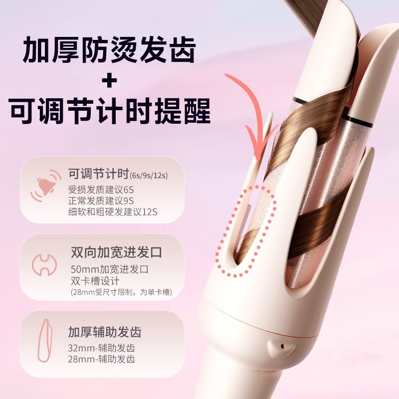 敏煌全自动卷发棒40mm神器大卷32双凹槽直发梳28三多合一双斜坡