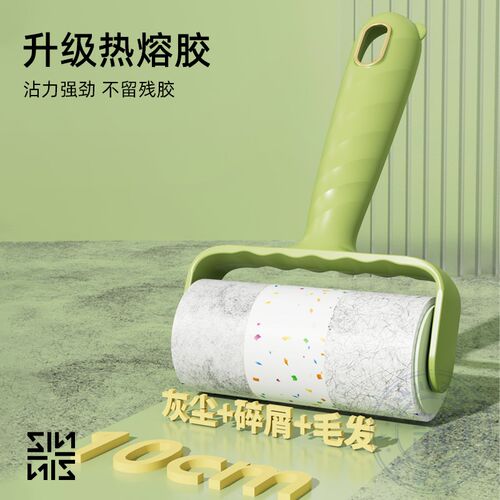 卡通粘毛器套装衣服手动除毛器地毯毛发清理器猫毛狗毛去毛器