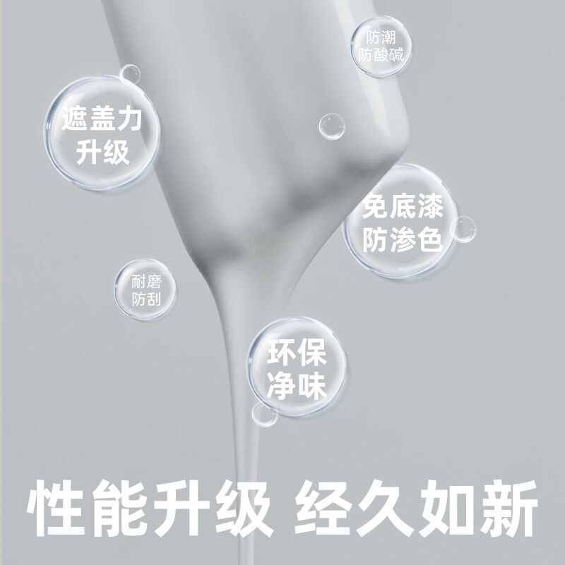 冰箱塑钢门翻新专用旧洗衣机水性自喷刷空调掉漆修复补窗改色油漆