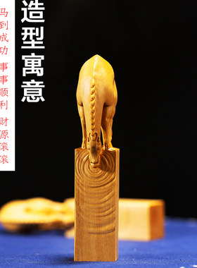 黄杨木雕手把件实木雕刻招财动物工艺品马饮江湖木质印章随身摆件