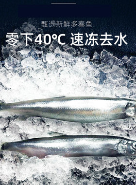 味途多春鱼冻干猫零食小鱼干营养增肥发腮补钙满籽猫咪零食幼猫粮