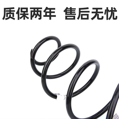 适配雪铁龙全新爱丽舍前减弹簧前后减震器弹簧 301前后避震器弹簧