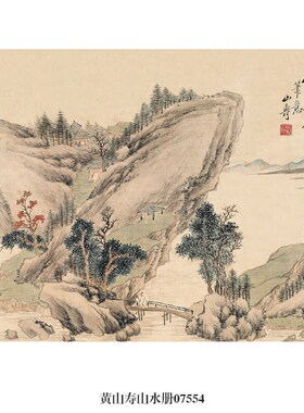 画说黄山寿山水册山水画挂画名画复制品仿古画字画国画中式装饰画