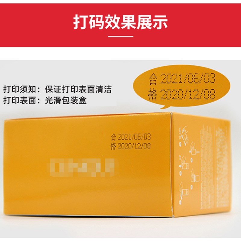 陈百万油墨 手动打码机仿喷码机印码机打易拉罐底 生产日期打码器