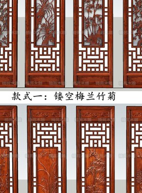 东阳木雕实木花格镂空中式电视背景墙木格栅隔断屏风仿古门窗定制