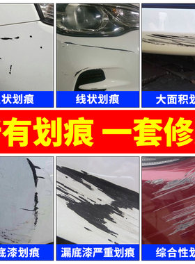 大众途观l自喷漆峻岭棕汽车漆划痕修复补漆笔棕色极光白色玄武黑