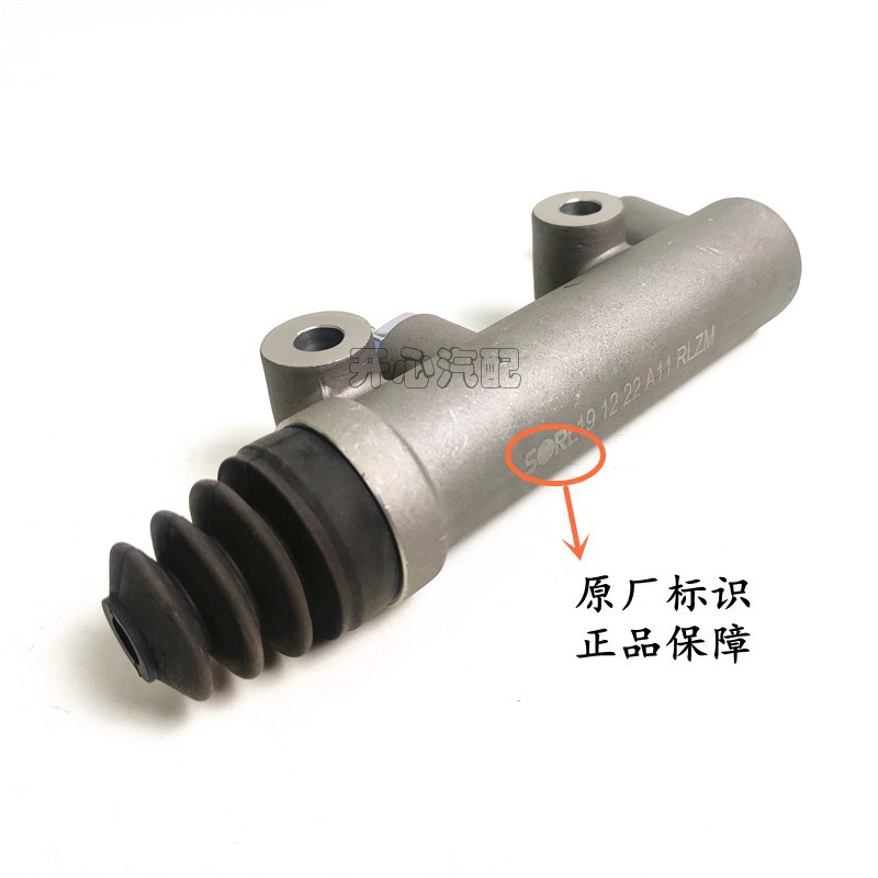 华凌汽车原厂配件华菱重卡之星搅拌车自卸车离合器总泵离合器主缸