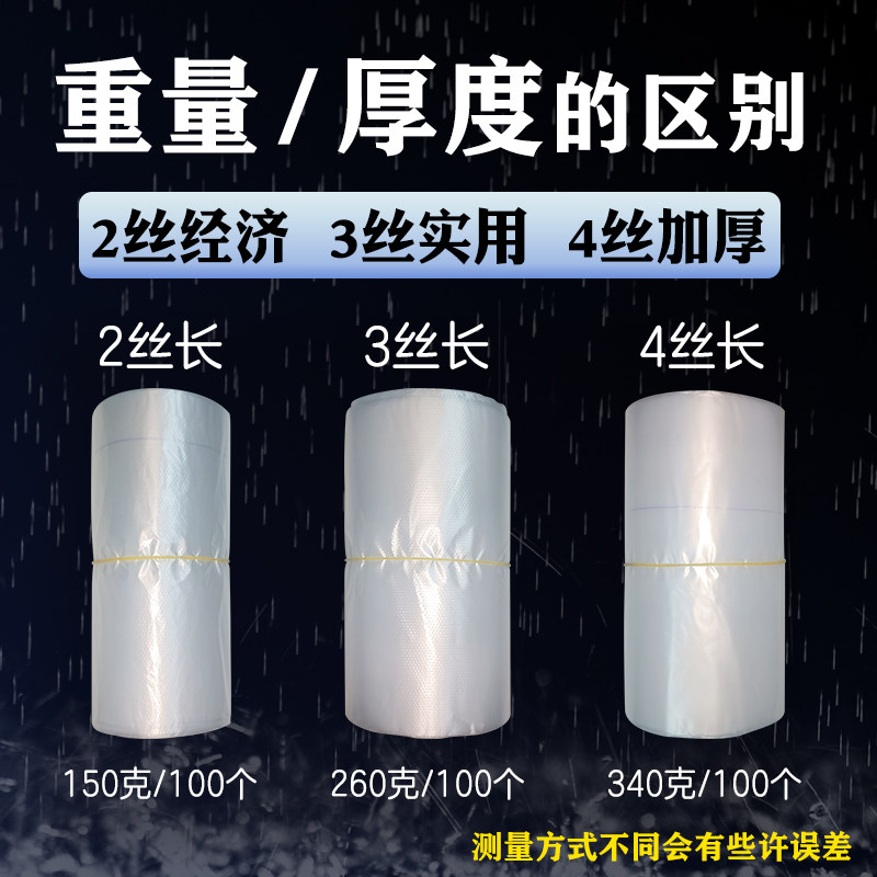 一次性雨伞袋2丝3丝4丝 长短雨伞套大口伞袋雨伞机收纳雨伞袋新料