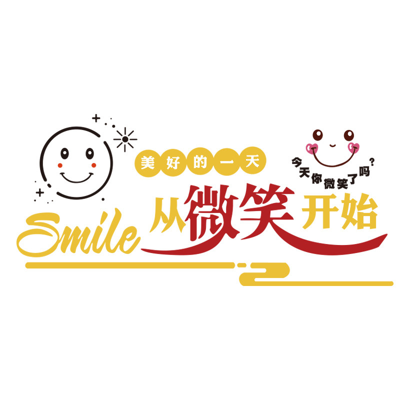 网红早餐店墙面装饰麻辣烫小吃厅饭馆广告贴纸包子壁画奶茶烘焙
