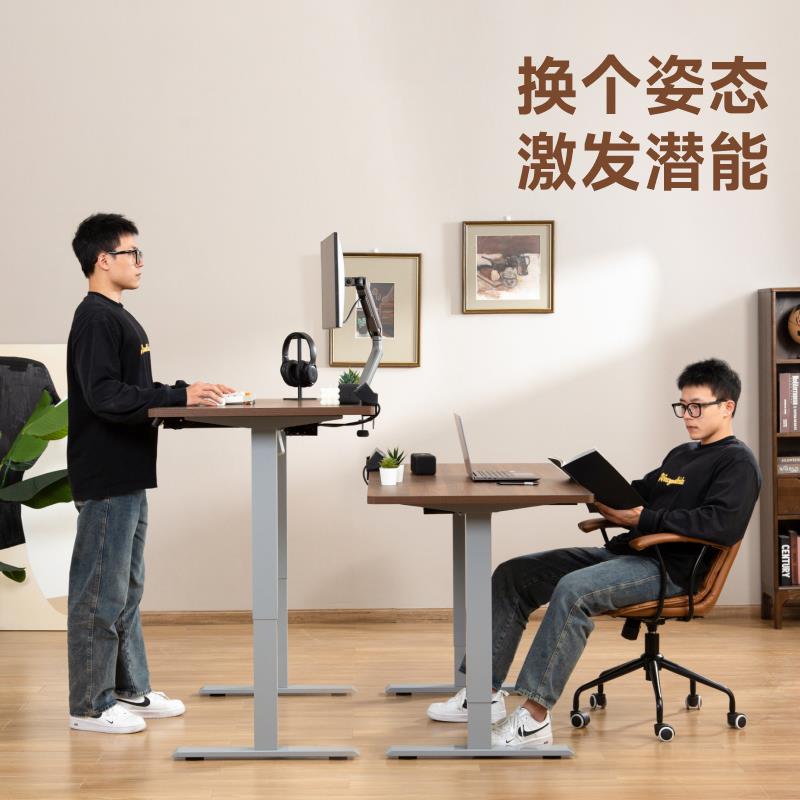 北弧电动智能办公升降桌电脑桌儿童自动书桌书桌S2