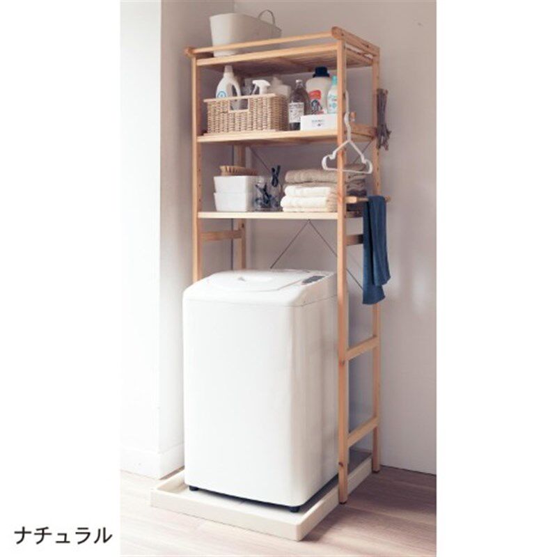 日式纯实木洗衣机架 北欧风格松木置物架 宸泞木作双拼色设计