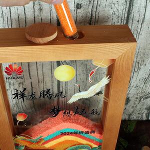 祥龙腾风定制龙年喜庆吉祥年会签名板商务流沙签到框大气沙画纪念